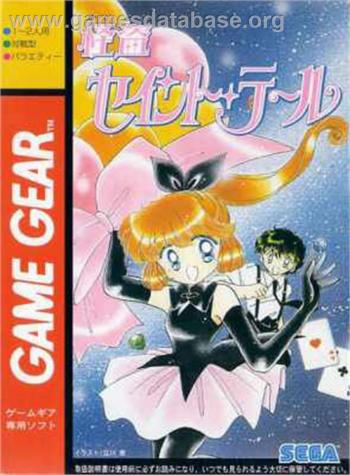 Cover Kaitou Saint Tail for Game Gear